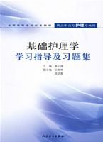 ��������ѧѧϰָ����ϰ�⼯������ְ��ר����רҵ�ã�