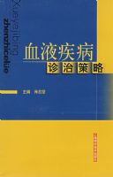 ѪҺ�������β���