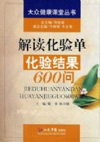 ������鵥������600��