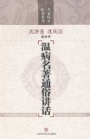 �²�����ͨ�׽���