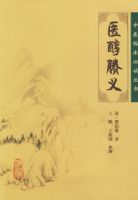 ҽ��ً�塪����ҽ�ٴ��ض�����