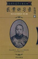 ҽ����ϰ¼����ҽѧ���в���¼��������