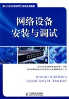 �����豸��װ�����