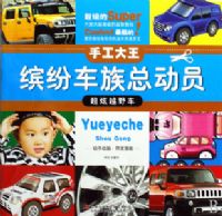 �ͷ׳����ܶ�Ա(����ԽҰ��)