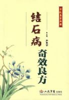 ��ʯ����Ч��������Ч��������