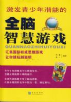 ����������Ǳ�ܵ�ȫ���ǻ���Ϸ