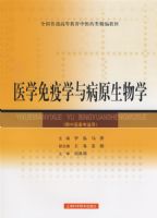 ҽѧ����ѧ�벡ԭ����ѧ(����̲�)