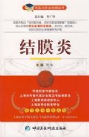 ��Ĥ��-��ҽ����̸��������