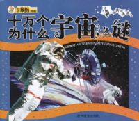 ʮ���Ϊʲô ����֮��