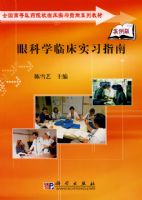 �ۿ�ѧ�ٴ�ʵϰָ��