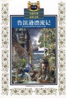 ³��ѷƯ���ǣ�����棩������������ض��Ŀ�