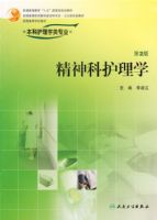 ����ƻ���ѧ����2�棩/�����ƻ���ѧ��רҵ��