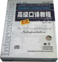 Ӣ��߼������ʸ�֤�顡�߼�����̳�CD