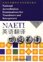 ȫ�����﷭��֤�鿼�Խ̲ģ�Ӣ�﷭���ļ�����