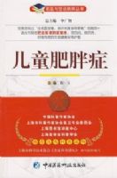 ��ͯ����֢������ҽ����̸��������