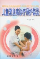 ��ͯ���������Ƶ�������