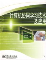 �����Эͬѧϰ������Ӧ��