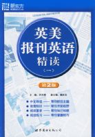 Ӣ������Ӣ�ﾫ����һ������2�棩�����¶�������Ӣ��ѧϰ����