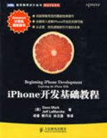 iPhone���������̳�