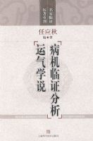 ������֤���� ����ѧ˵