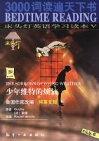 ����ά�صķ���(��Ӣ�İ�)/��ͷ��Ӣ��ѧϰ����