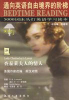 ��̩�����˵����ˣ�MP3���̣�(��ͷ��Ӣ��ѧϰ������)