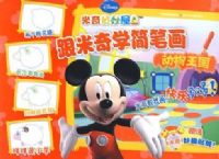 ������ѧ��ʻ�(��4��)