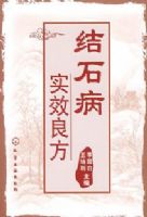 ��ʯ��ʵЧ����