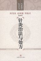 ����η��봦��