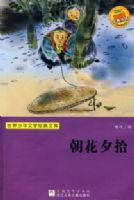 ����������ѧ�����Ŀ⣺����Ϧʰ