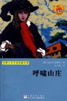 ����������ѧ�����Ŀ⣺��Хɽׯ