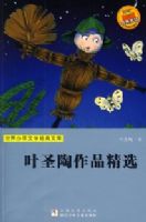 ����������ѧ�����Ŀ⣺Ҷʥ����Ʒ��ѡ