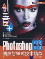 ����+��Photoshop CS3ͼ������ʽ�������⣨����̣�