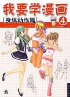 ��Ҫѧ���������嶯��ƪ