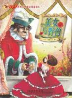 ��Ů��Ұ��