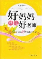 ������ʤ������ʦ��������һ������ר��16��Ľ����ּ�