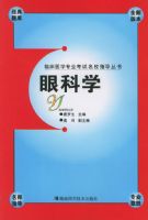 �ۿ�ѧ�����ٴ�ҽѧרҵ������Уָ������