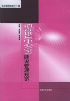 ������Ӧ���ģ��ң���������淶����ҽ�������淶ϵ�д���