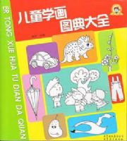 ��ͯѧ��ͼ���ȫ