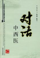 �Ի�����ҽ