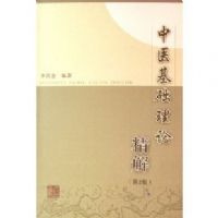 ��ҽ�������۾���