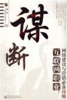 ı�ϻ�����ְҵ�����罨����Ӫ���ر�����