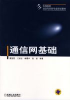 ͨ��������/�ߵ�ԺУͨ������Ϣרҵ�滮�̲�