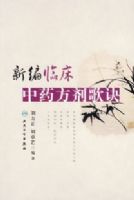 �±��ٴ���ҩ�������