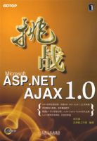 ��սASP.NET AJAX 1.0�����̣�