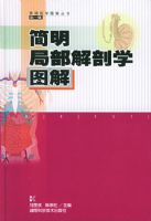 �����ֲ�����ѧͼ�⡪������ҽѧͼ�����