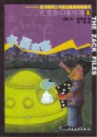 ��������¼���8 ��������