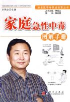 ��ͥ�����ж�ͼ���ֲ�