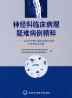 �񾭿��ٴ��������Ѳ�������