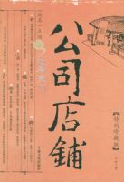 ��˾���������߻���������һ��ͨ